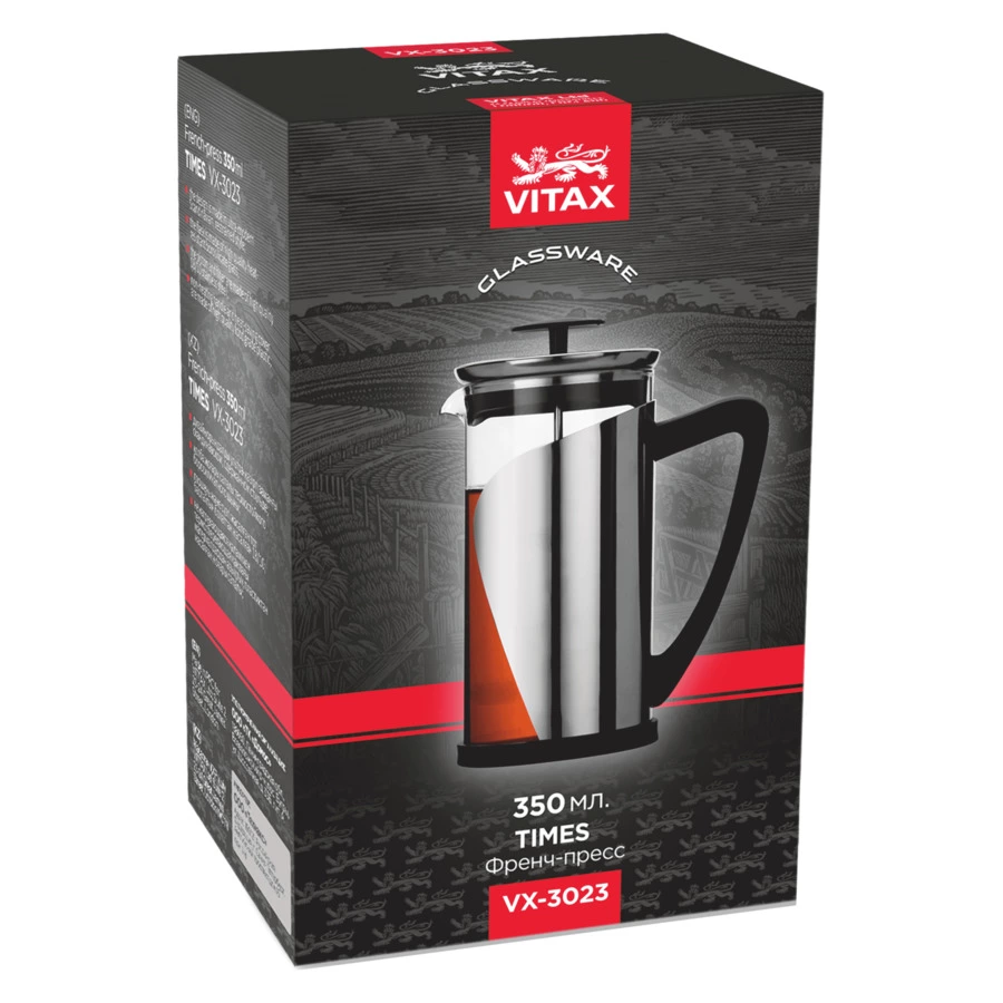 Френч-пресс Vitax New Times 350 мл, стекло
