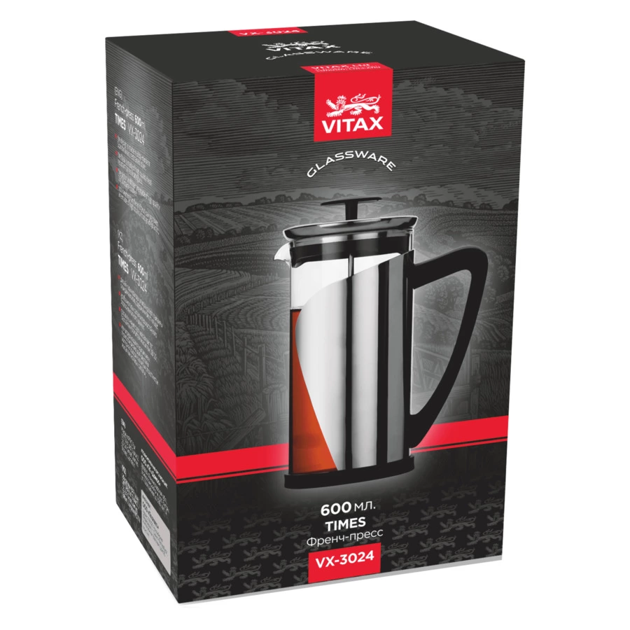 Френч-пресс Vitax New Times 600 мл, стекло