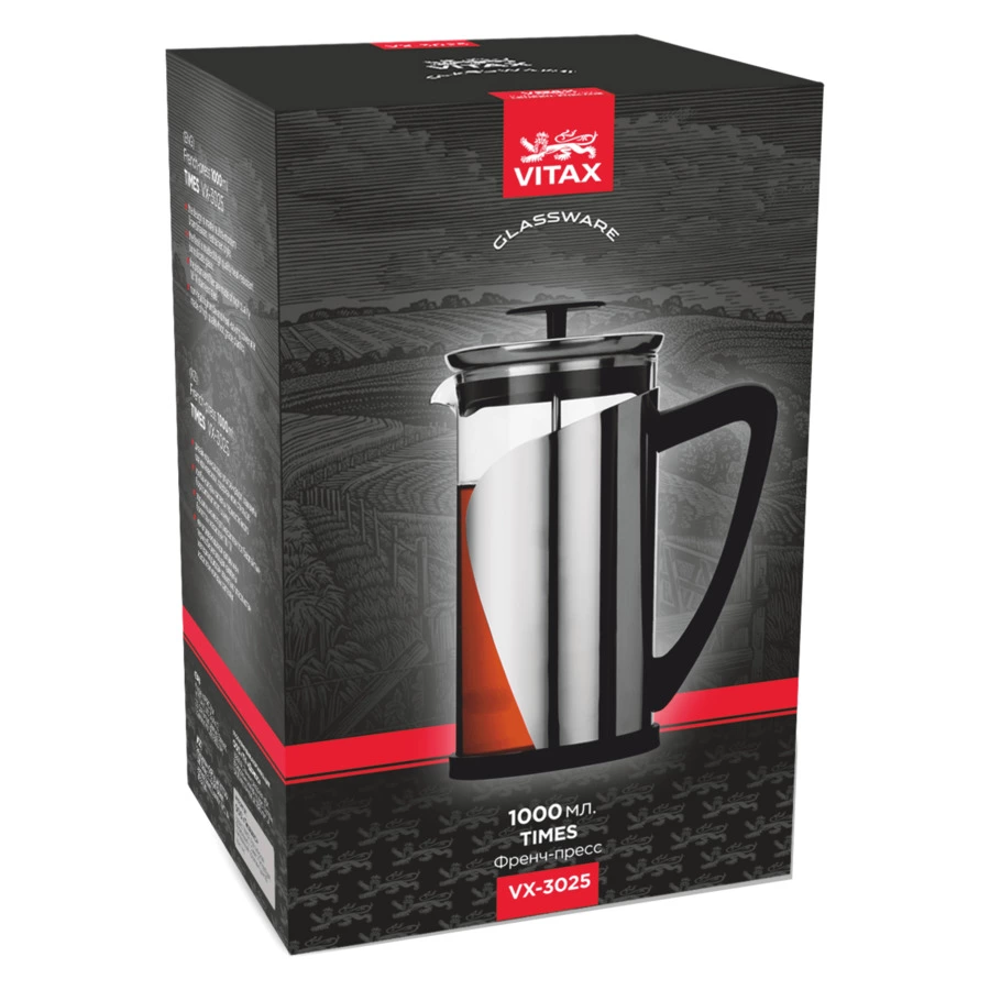 Френч-пресс Vitax New Times 1 л, стекло