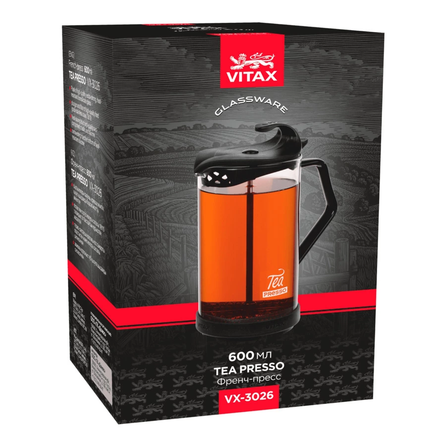 Френч-пресс Vitax Tea presso 600 мл, стекло