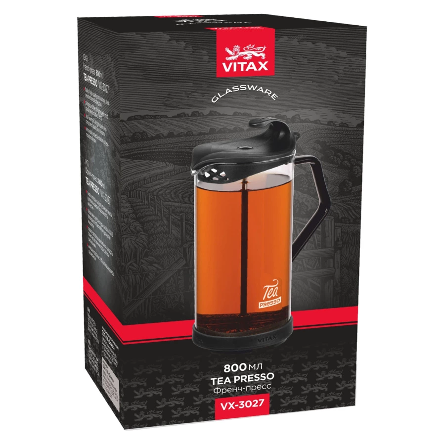 Френч-пресс Vitax Tea presso 800 мл, стекло