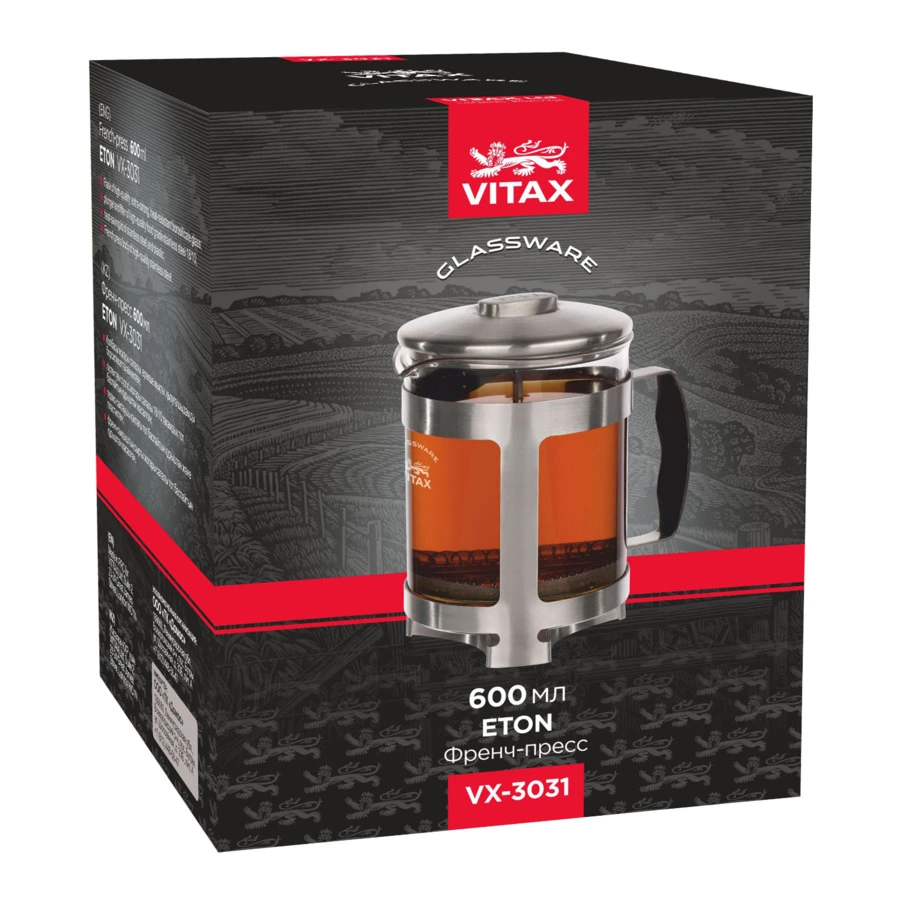 Френч-пресс Vitax Eton 600 мл, стекло