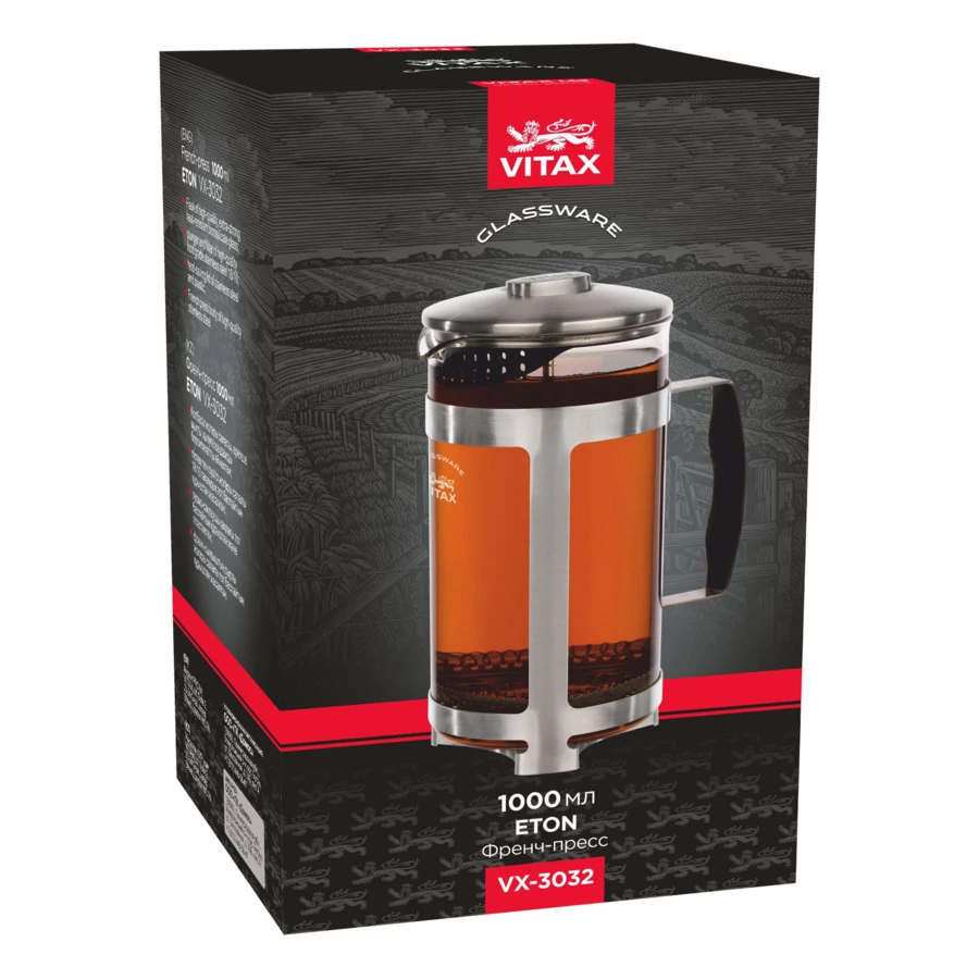 Френч-пресс Vitax Eton 1 л, стекло