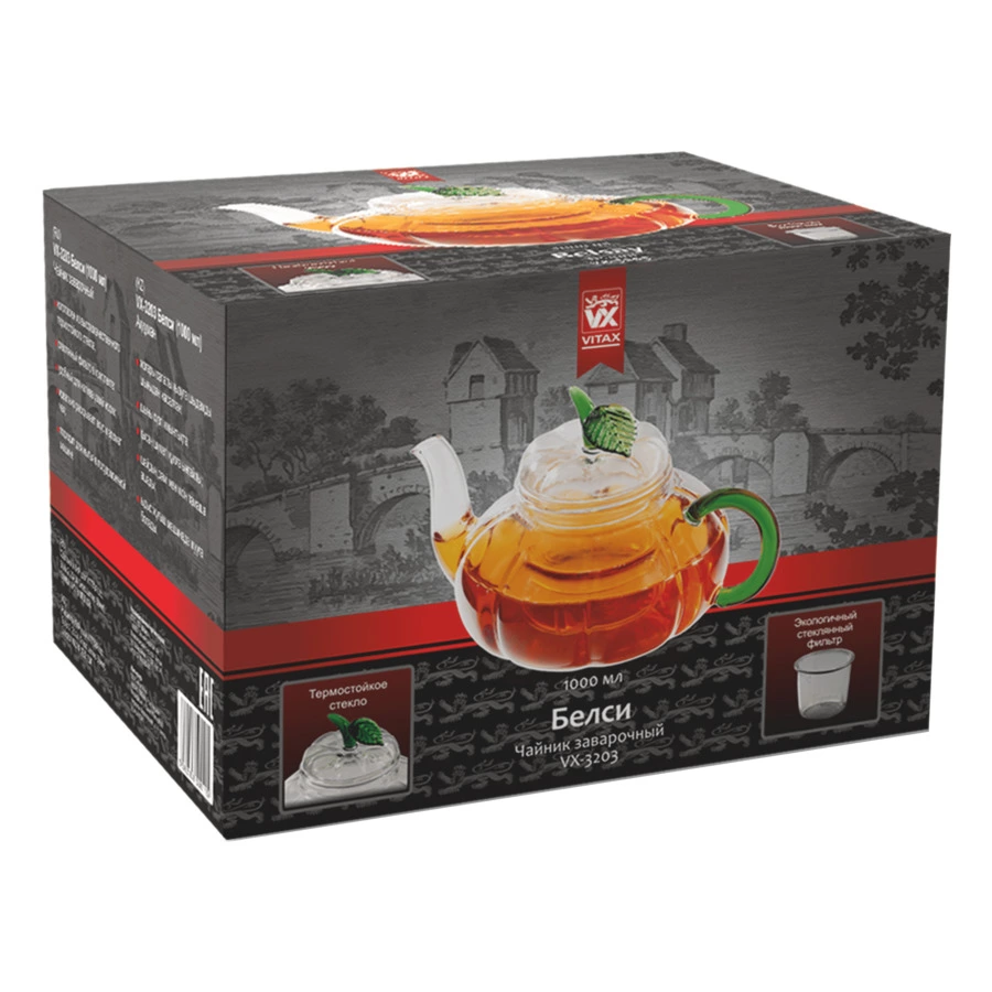 Чайник заварочный Vitax Belsay 1 л, стекло