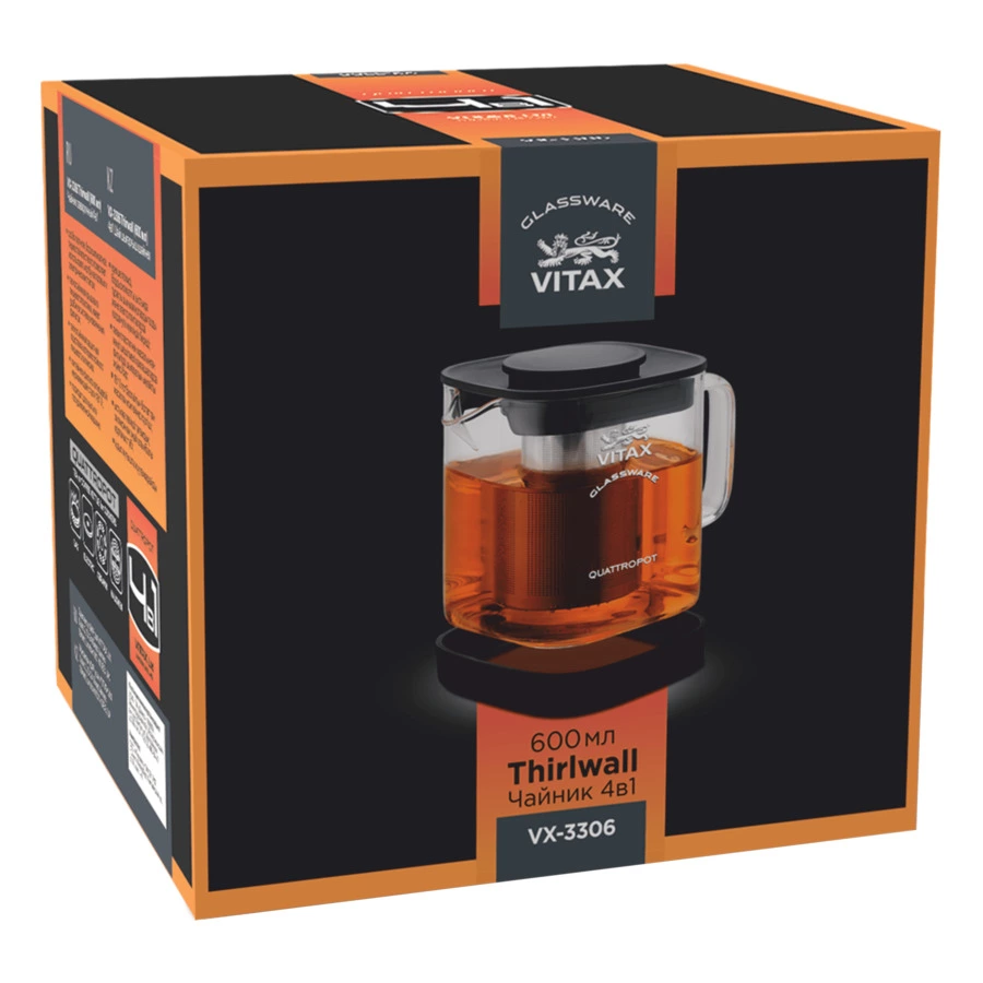 Чайник заварочный Vitax Thirlwall 4в1, 600 мл, стекло