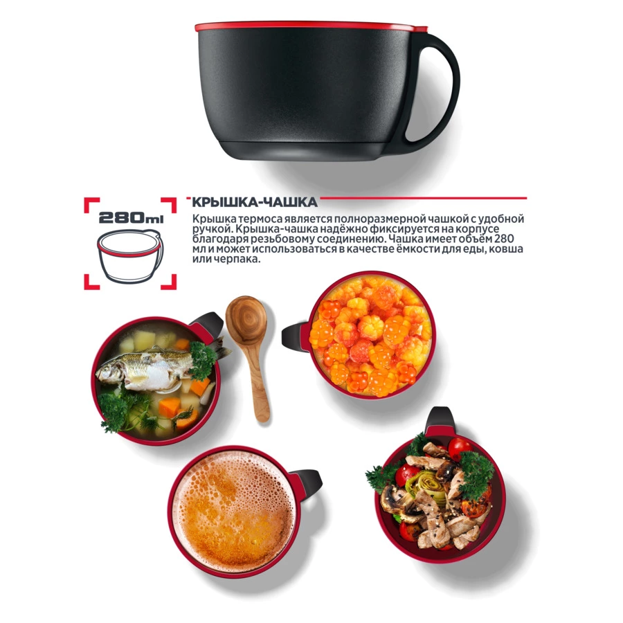 Термос Vitax Active Prime in travel 1,8 л, сталь нержавеющая