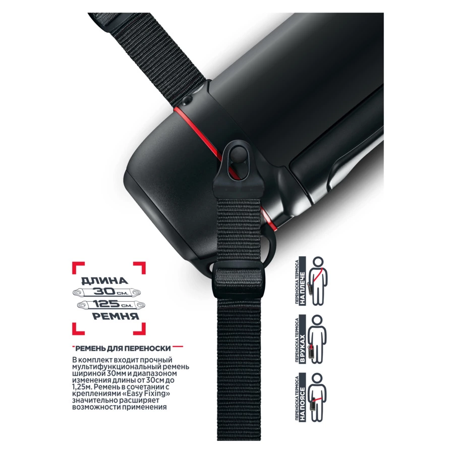 Термос Vitax Active Prime in travel 1,8 л, сталь нержавеющая