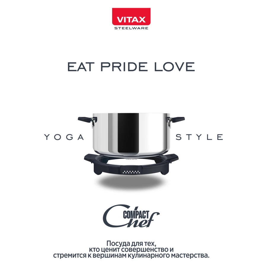 Кастрюля с крышкой Vitax 2,9 л, сталь нержавеющая