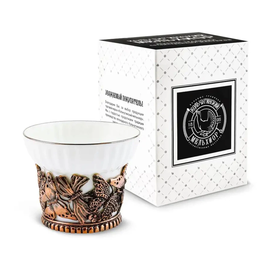 Чашка чайная Кольчугинский мельхиор Бабочки 155 мл, медь