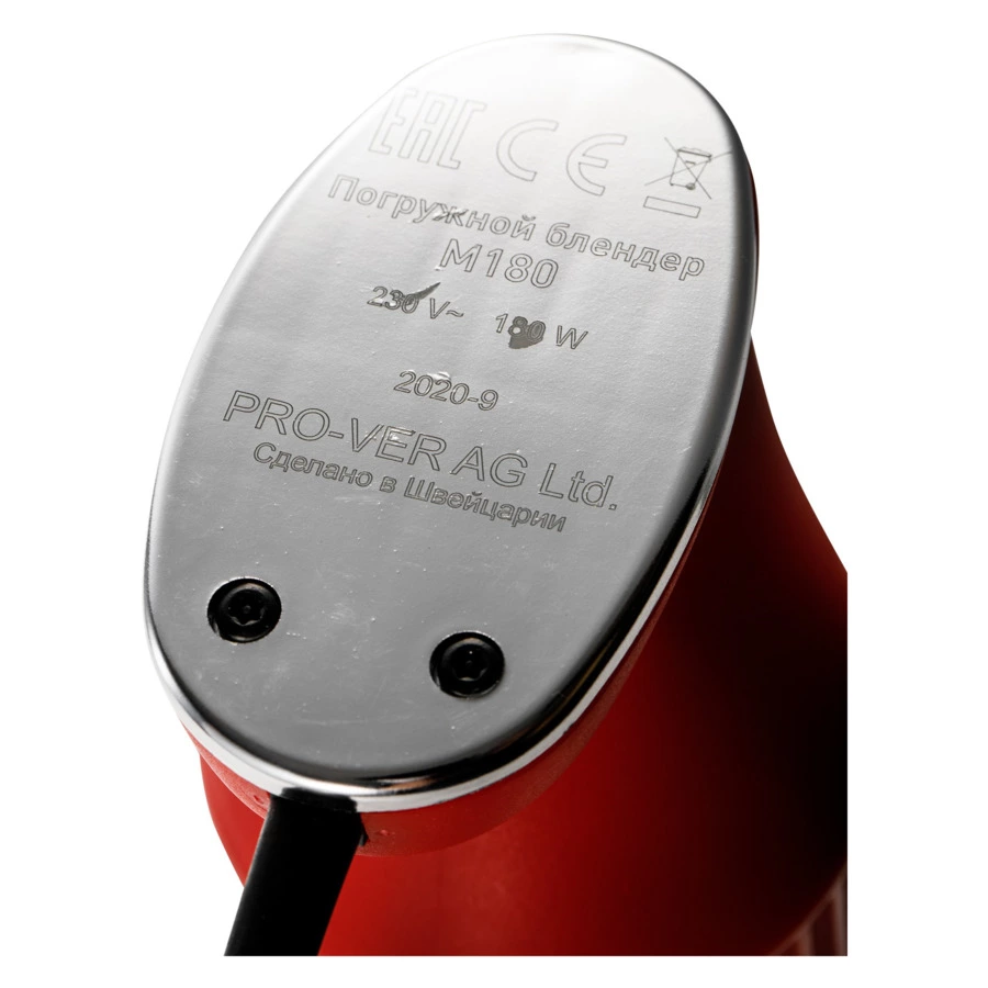 Блендер BAMIX SwissLine M200 Red