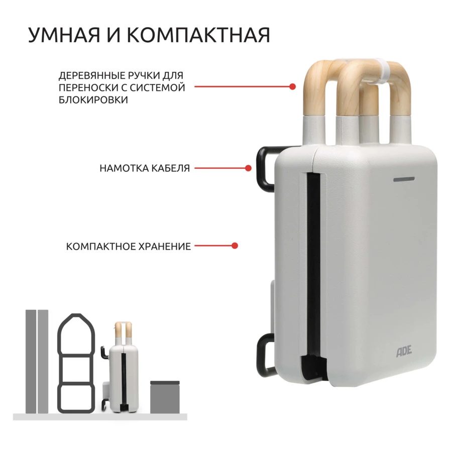 Вафельница и сэндвичница 2 в 1 ADE 600Вт, белая, KG2138-1, п/к - купить ...