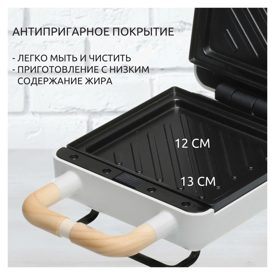 Вафельница и сэндвичница 2 в 1 ADE 600Вт, белая, KG2138-1, п/к