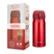 Термокружка THERMOS JNL-354 MTR 350 мл, сталь нержавеющая, красная, п/к (365842)