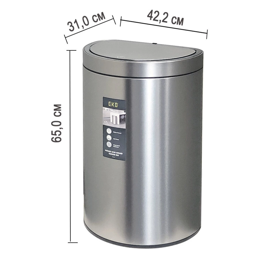 Ведро для мусора сенсорное EKO Mirage Semi-Round 47 л, сталь нержавеющая