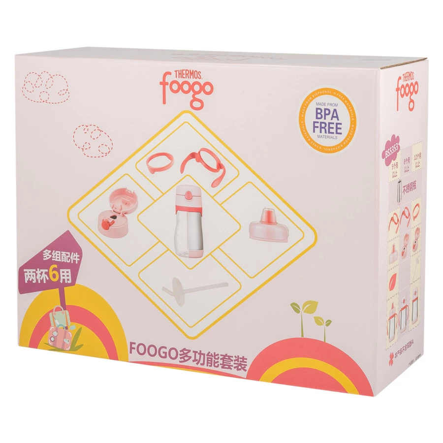 Набор детских термосов 2шт х 300мл THERMOS BP5353,BS5353PK, розовый-Sale