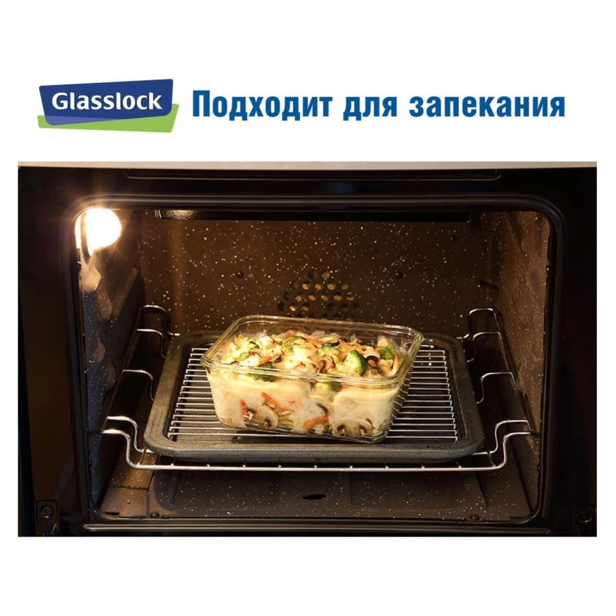 Контейнер круглый Glasslock 850 мл, желтый силикон, стекло