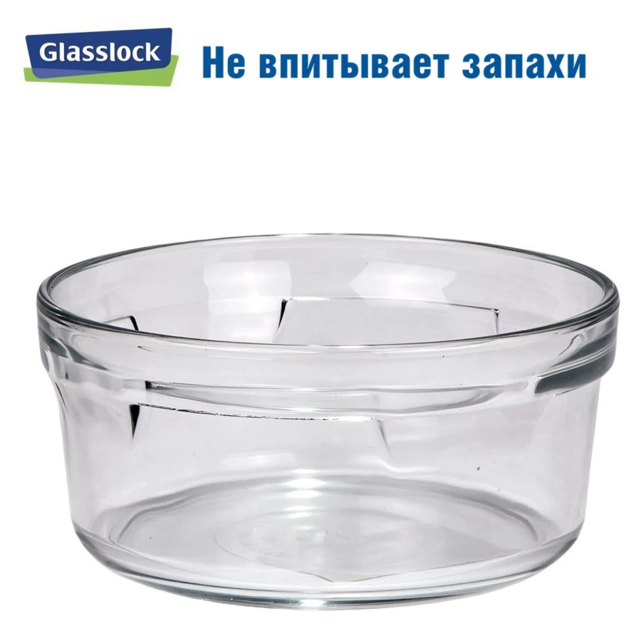 Контейнер круглый Glasslock 850 мл, желтый силикон, стекло