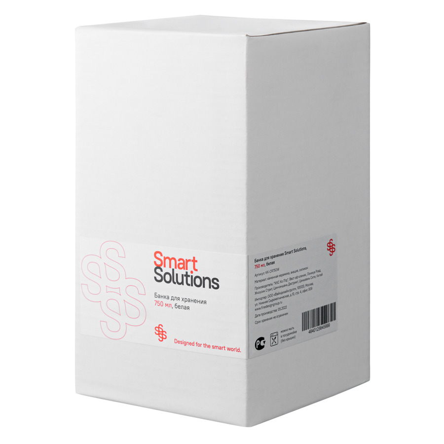 Банка для хранения Smart Solutions 750 мл, белая, керамика