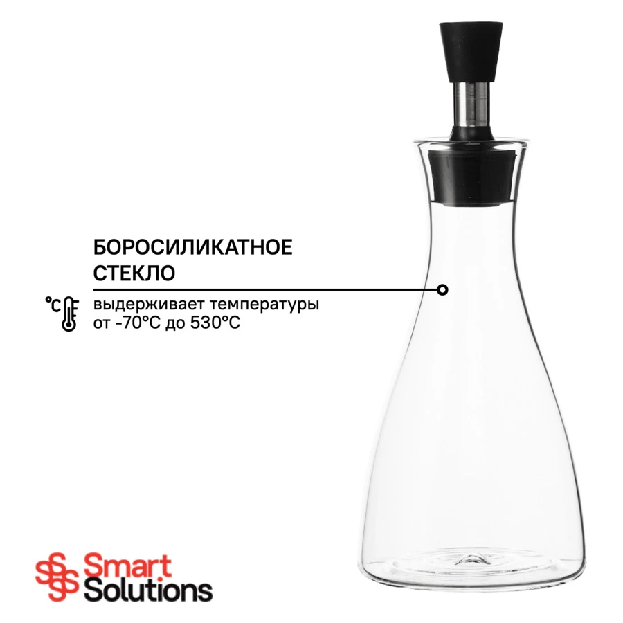 Бутылка для масла с дозатором Smart Solutions 500 мл, стекло боросиликатное