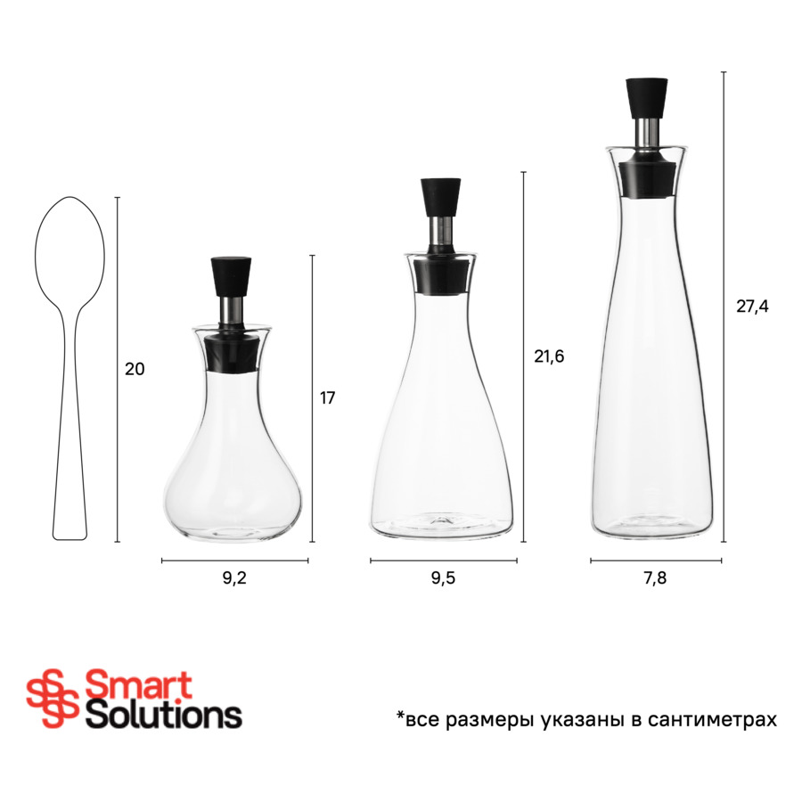 Бутылка для масла с дозатором Smart Solutions 500 мл, стекло боросиликатное