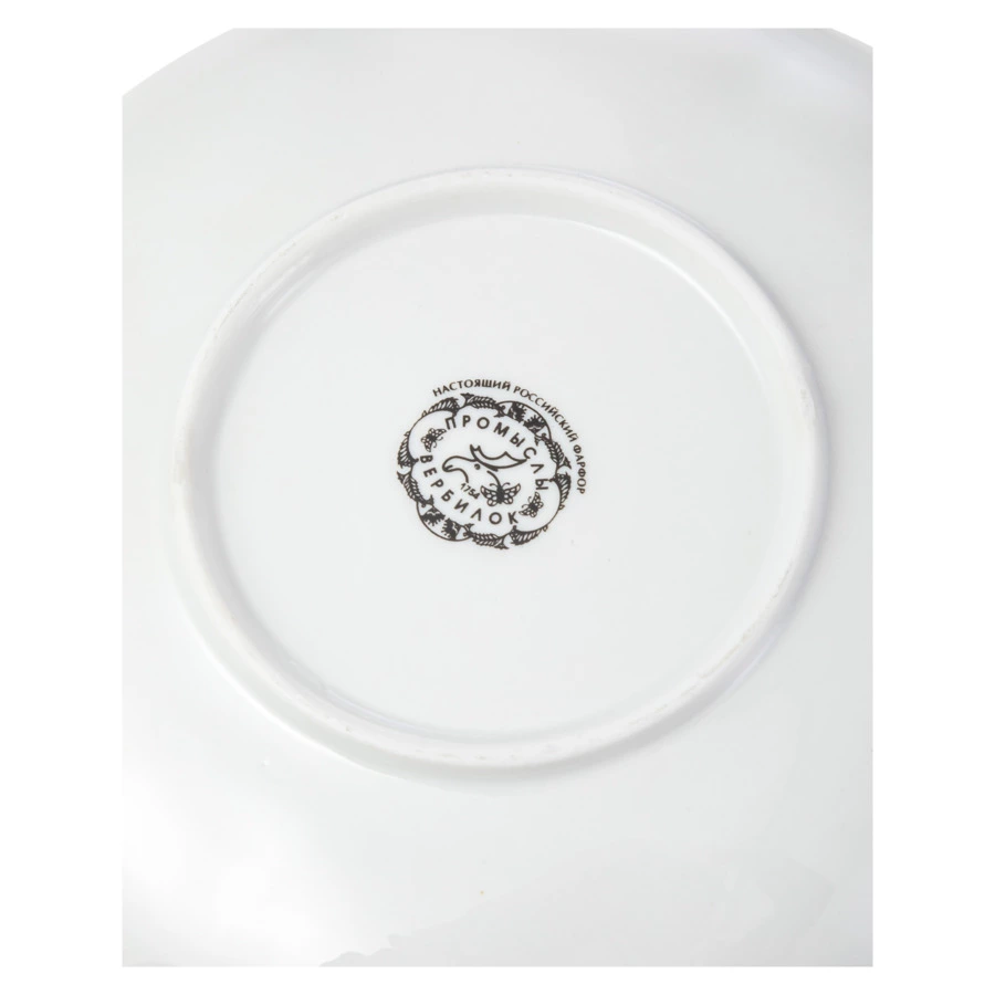 Чашка чайная с блюдцем Промыслы Вербилок Восточная принцесса Оранжевое лето 270 мл, фарфор