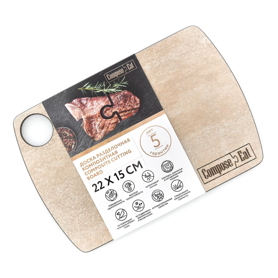 Доска разделочная ComposeEat Fashion 22х15 см, композит, порфир кремовый