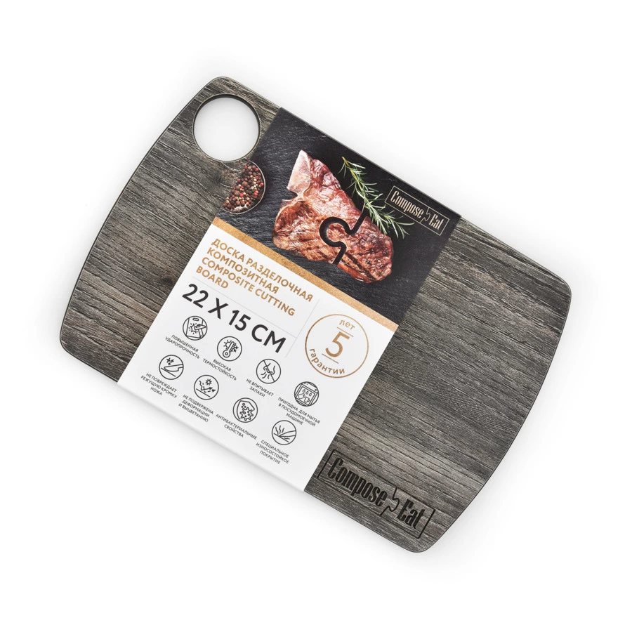 Доска разделочная ComposeEat Fashion 22х15 см, композит, дуб мореный
