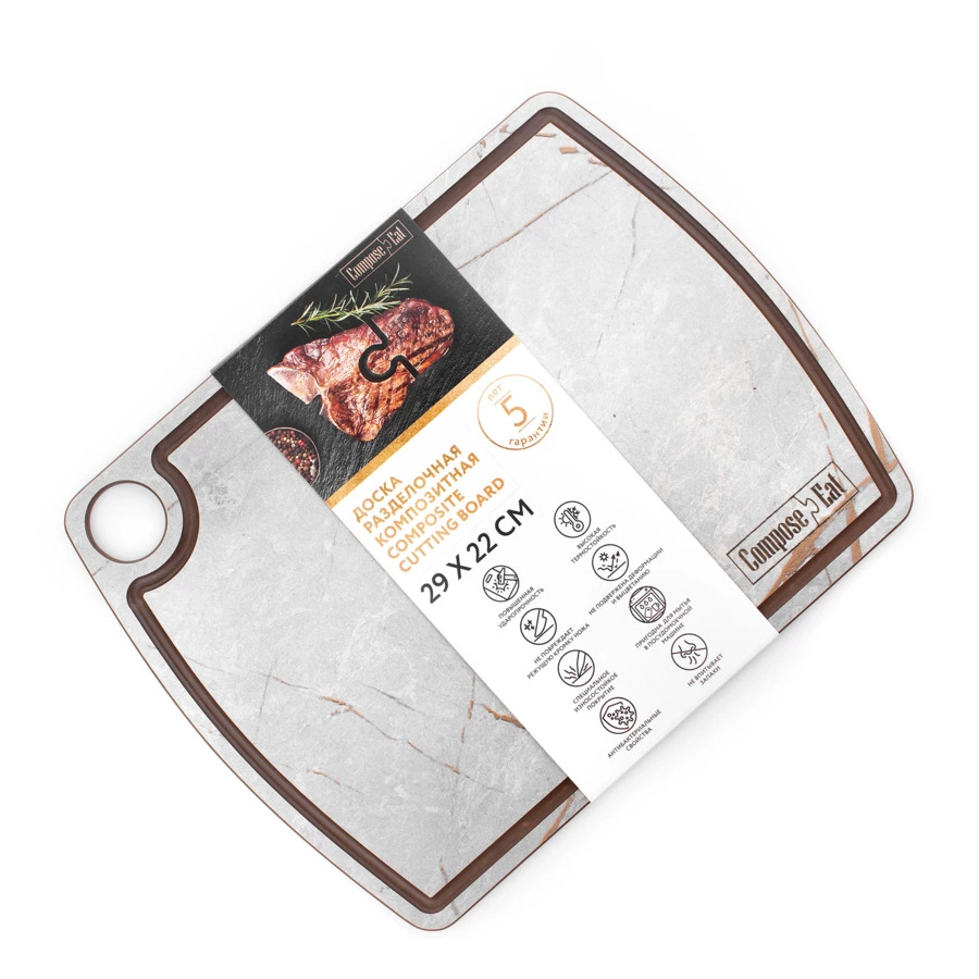 Доска разделочная ComposeEat Fashion 29х22 см, композит, серый мрамор
