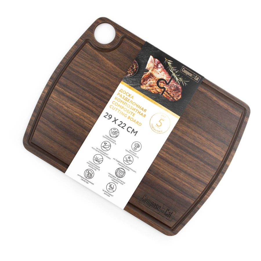Доска разделочная ComposeEat Fashion 29х22 см, композит, орех