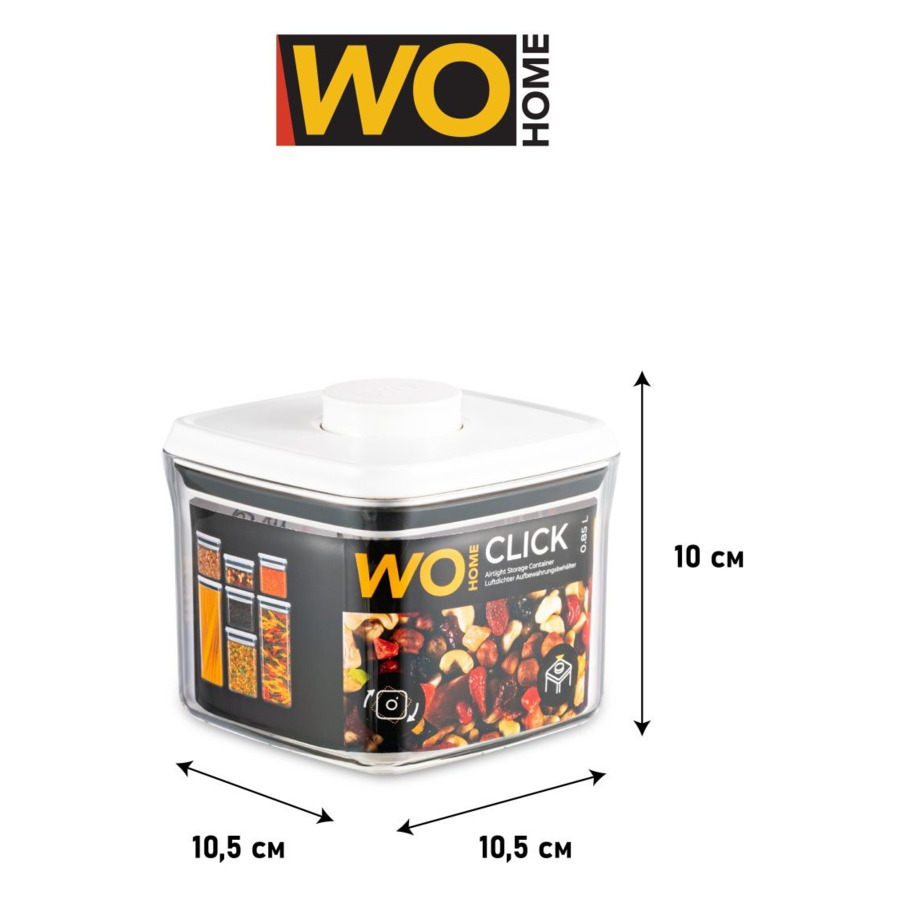 Контейнер для сыпучих продуктов с вакуумной крышкой WO HOME CLICK 500 мл, 10,5х10,5х10 см, пластик