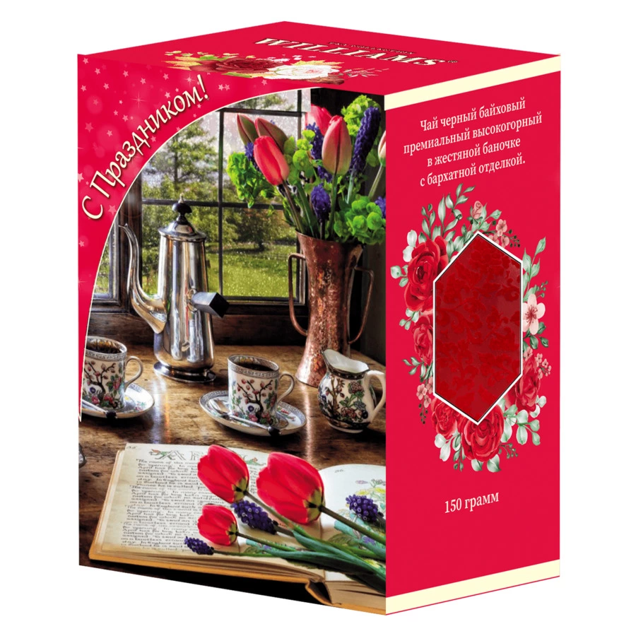 Чай черный байховый листовой высокогорный листовой WILLIAMS Премиальный С праздником 150 г