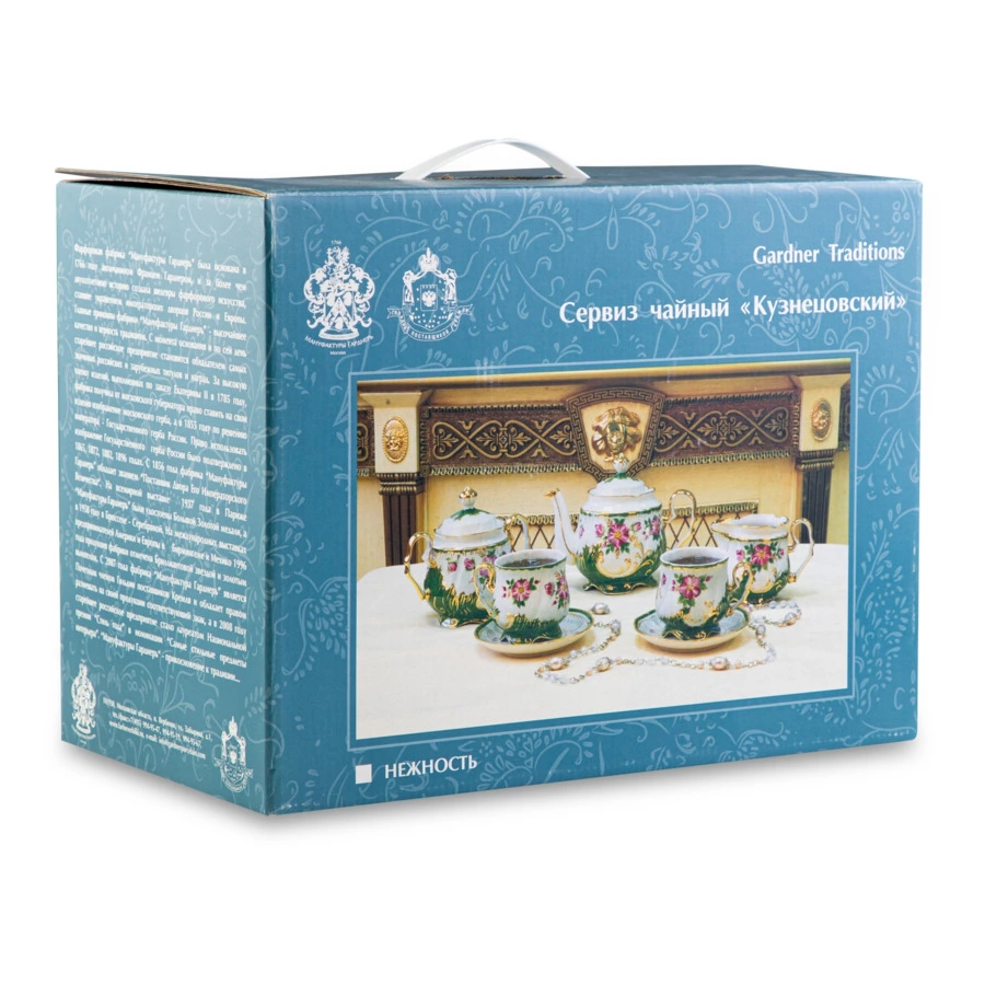 Сервиз чайный Франц Гарднер в Вербилках Кузнецовский на 6 персон 15 предметов, позолота, фарфор