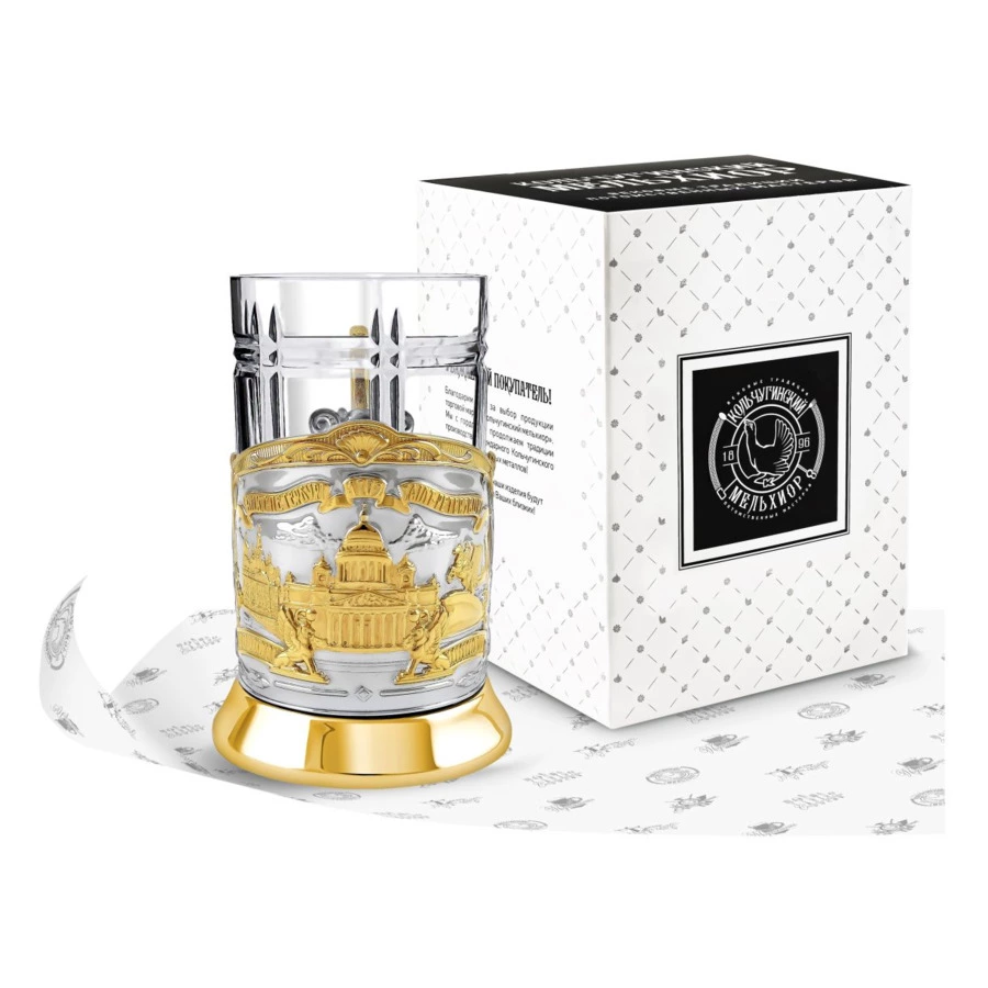 Стакан с подстаканником Кольчугинский мельхиор Санкт-Петербург с чернением и позолотой, латунь