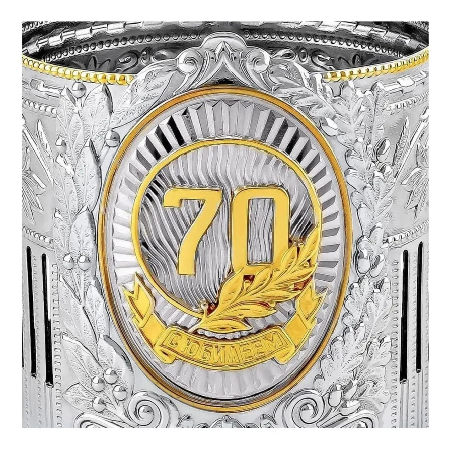 Стакан с подстаканником в футляре Кольчугинский мельхиор 70 лет Советский с чернением и позолотой, н