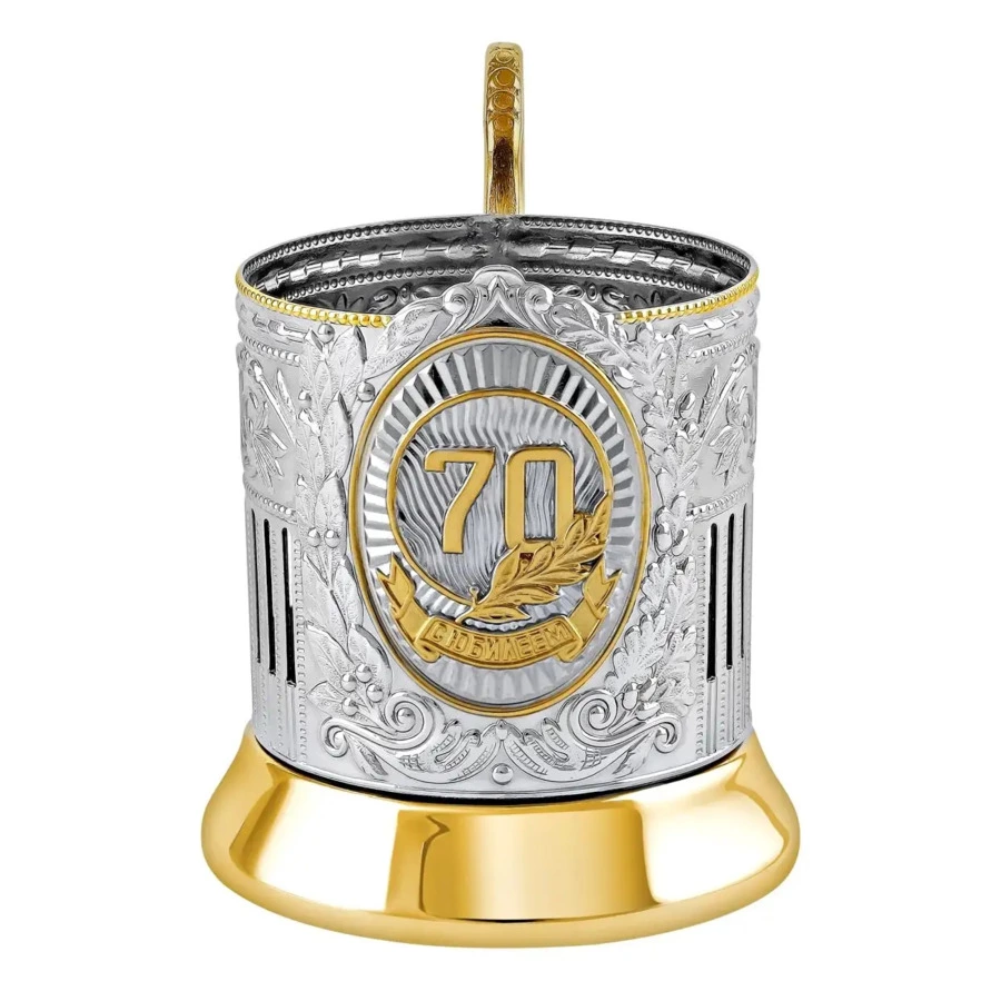 Стакан с подстаканником в футляре Кольчугинский мельхиор 70 лет Советский с чернением и позолотой, н