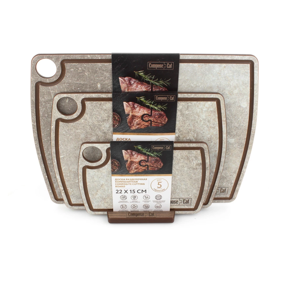Набор разделочных досок на подставке ComposeEat Fashion 3 шт, композит, шунгит белый, п/к