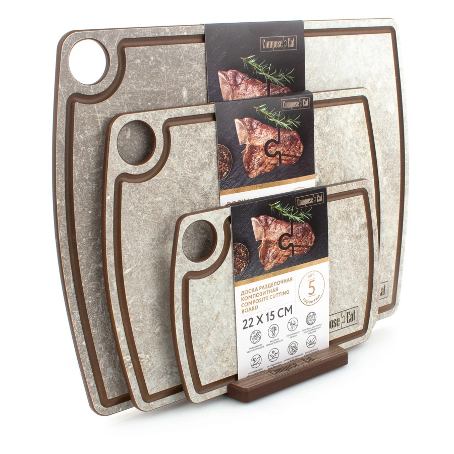Набор разделочных досок на подставке ComposeEat Fashion 3 шт, композит, шунгит белый, п/к