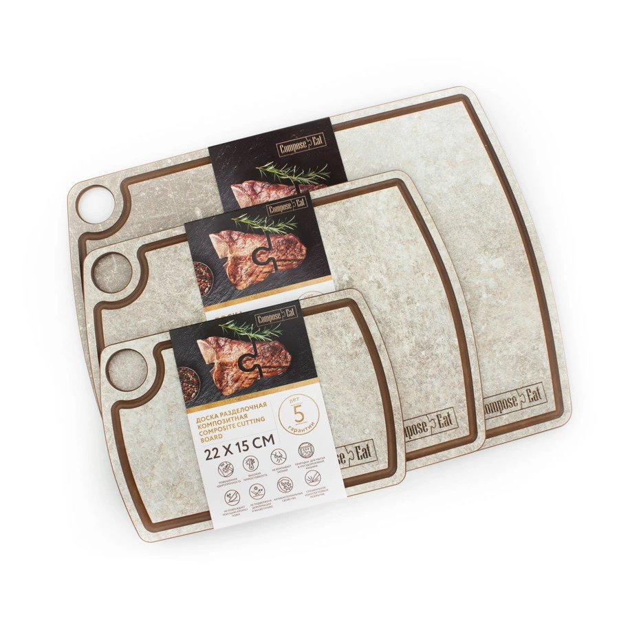 Набор разделочных досок на подставке ComposeEat Fashion 3 шт, композит, шунгит белый, п/к