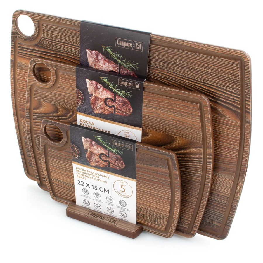 Набор разделочных досок на подставке ComposeEat Fashion 3 шт, композит, ясень рибейра, п/к