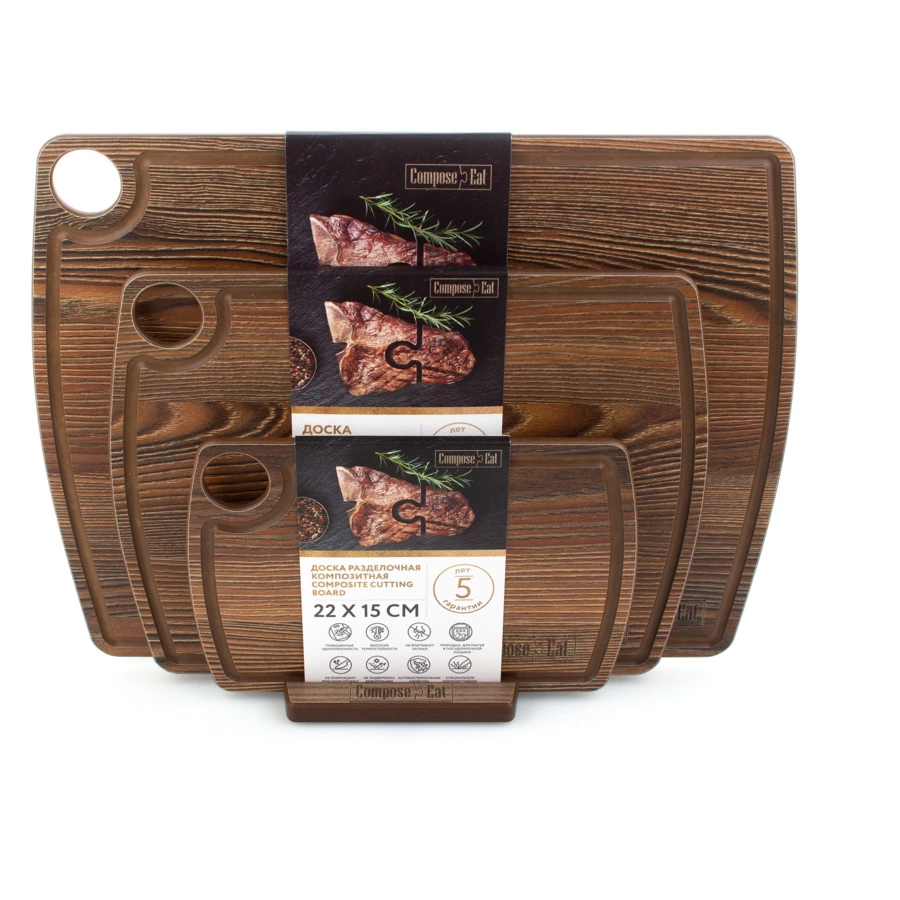 Набор разделочных досок на подставке ComposeEat Fashion 3 шт, композит, ясень рибейра, п/к