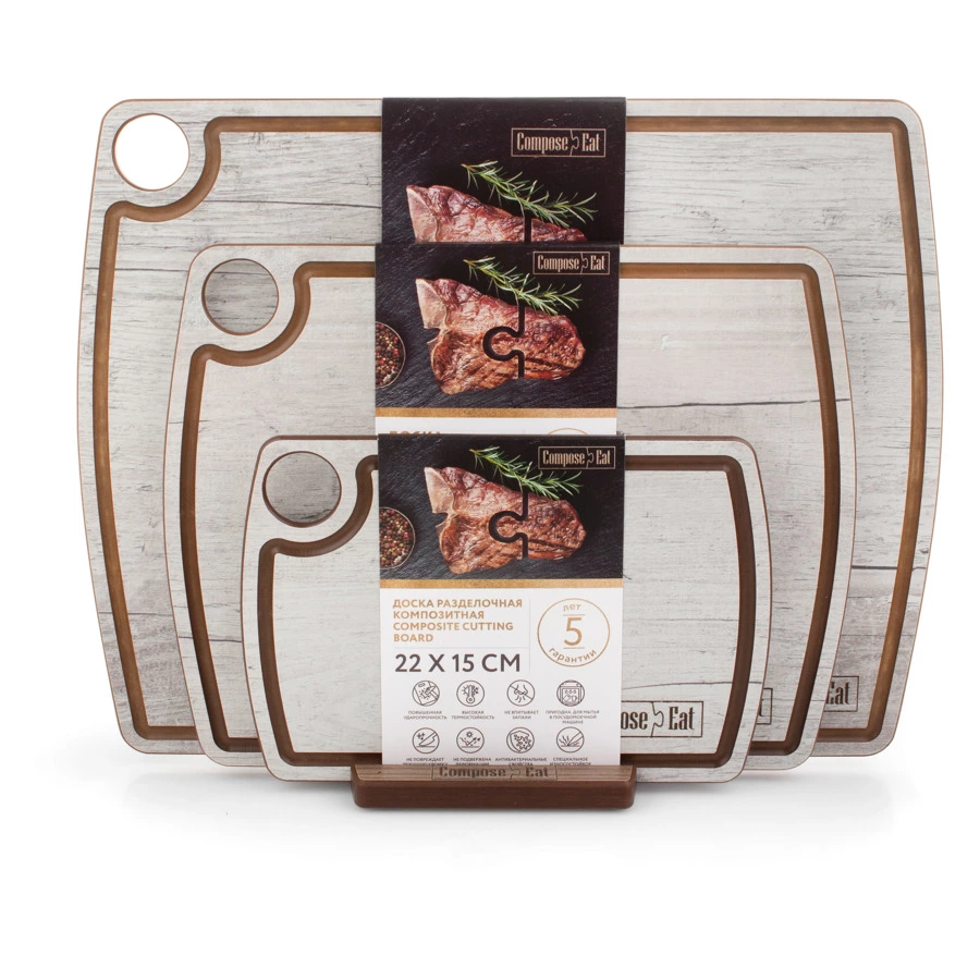 Набор разделочных досок на подставке ComposeEat Fashion 3 шт, композит, дуб белый, п/к