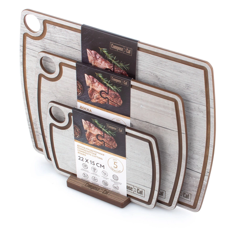 Набор разделочных досок на подставке ComposeEat Fashion 3 шт, композит, дуб белый, п/к