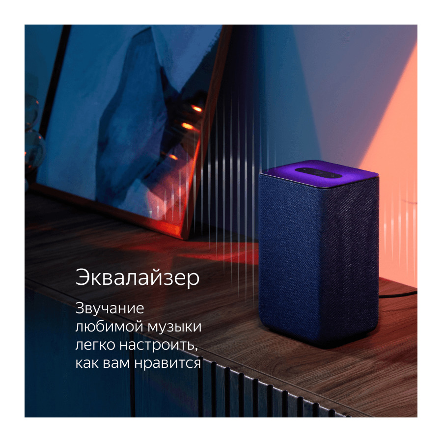 Колонка умная Яндекс с Алисой YNDX-00051, синяя