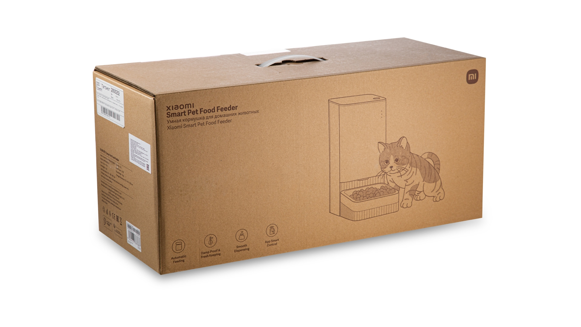 Кормушка умная для домашних животных Xiaomi Smart Pet Food Feeder  XWPF01MG-EU, белая, п/к - купить за 10990 руб. в Москве | WILLIAMS OLIVER