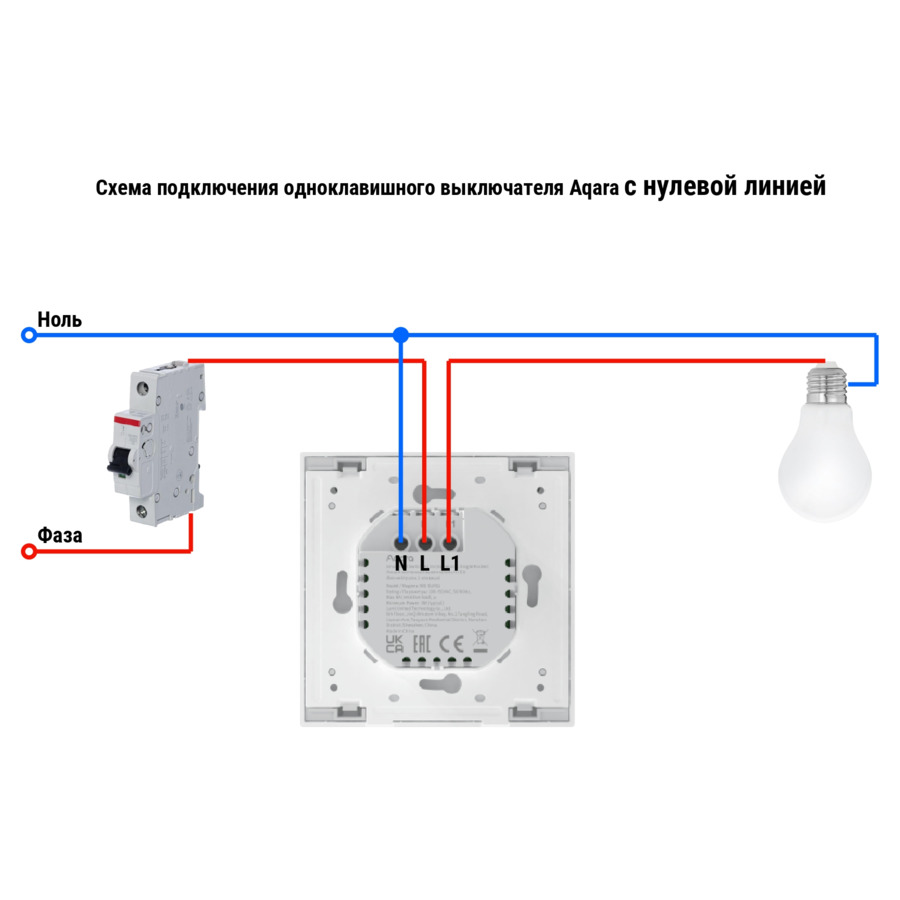 Умный выключатель Aqara Smart wall switch H1 WS-EUK03, белый
