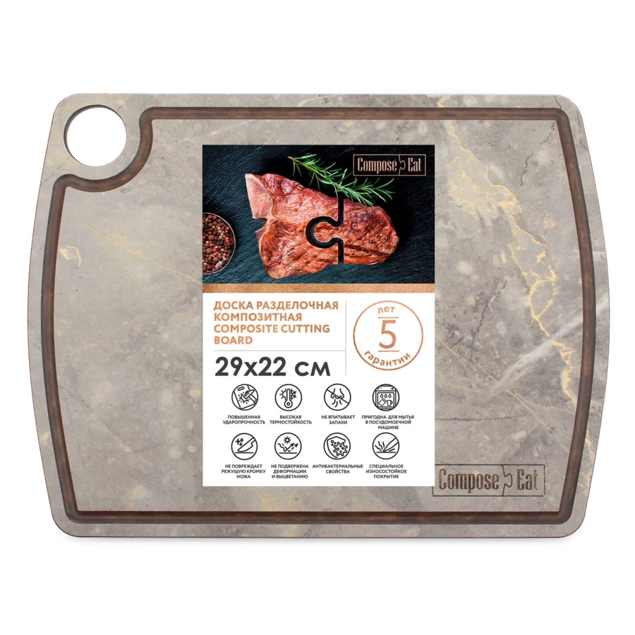 Доска разделочная ComposeEat Fashion 22х29 см, композит, серая