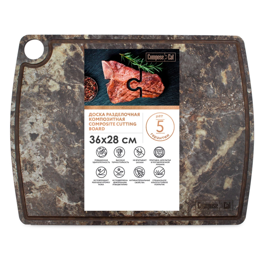 Доска разделочная с желобом ComposeEat Fashion 36х28 см, композит, мрамор имперадор