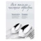 Набор для салата в футляре АргентА Classic Фаворит, вилка и ложка для салата 147,15 г, серебро 925