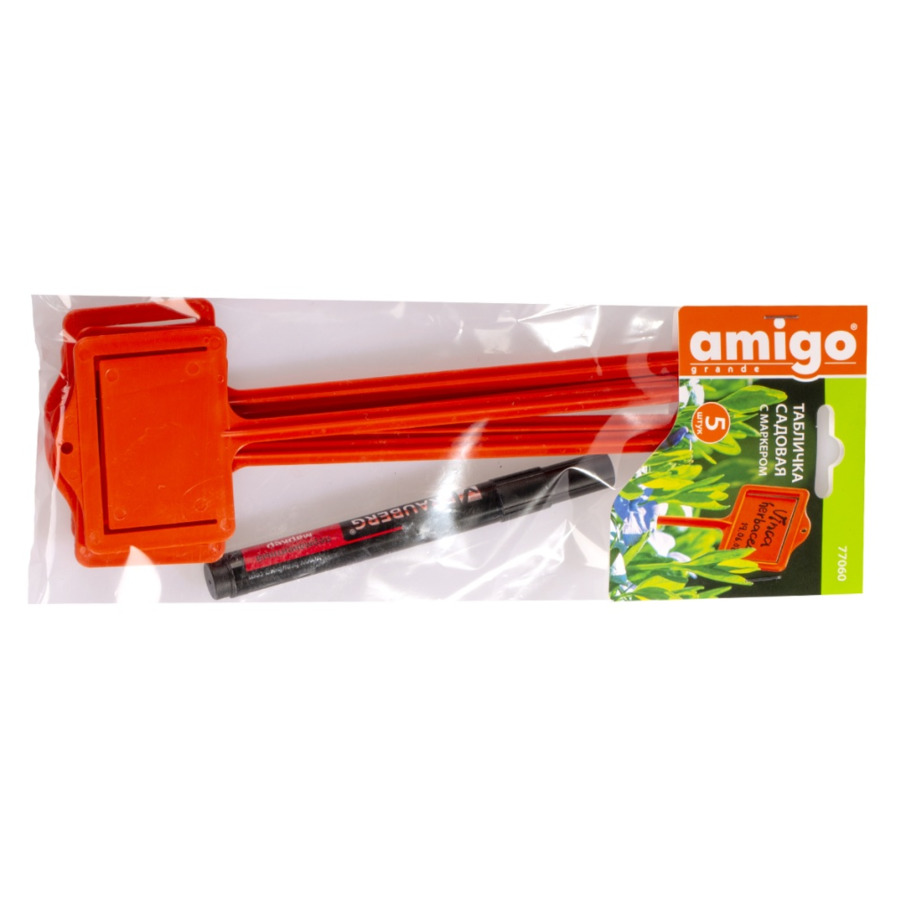 Набор табличек садовых Amigo 5 шт с маркером, пластик
