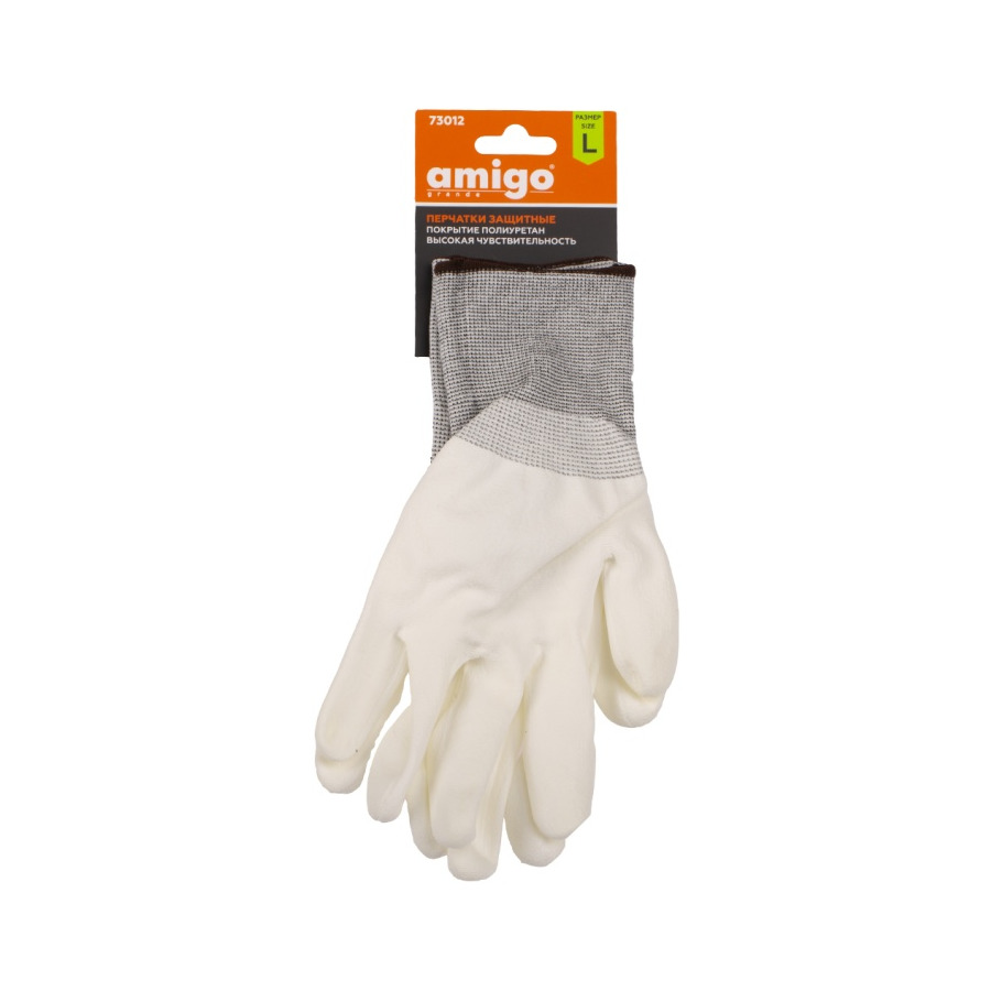 Перчатки защитные для деликатных работ Amigo размер L, полиэфир/полиуретан